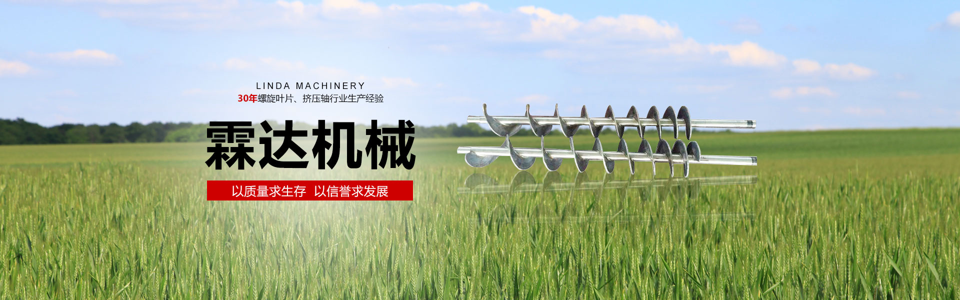 嘉成路面機(jī)械